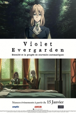 Violet Evergarden : Eternité et la poupée de souvenirs automatiques (2020)