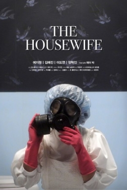The Housewife (2022)
