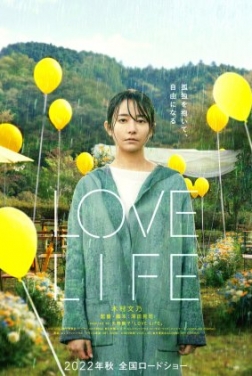 Love Life (2022)