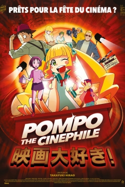 Pompo The Cinephile (2024)