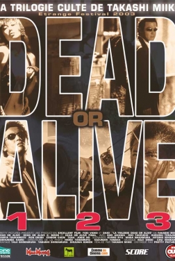 Dead or Alive: Final (2024)