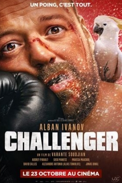 Challenger  (2024)