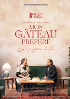 Mon gâteau préféré  (2025)