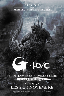 Godzilla Minus One / Minus Color  (2024)