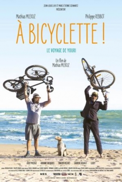 À bicyclette !  (2025)