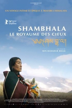 Shambhala, le Royaume des cieux  (2024)