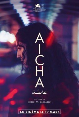 Aïcha  (2025)